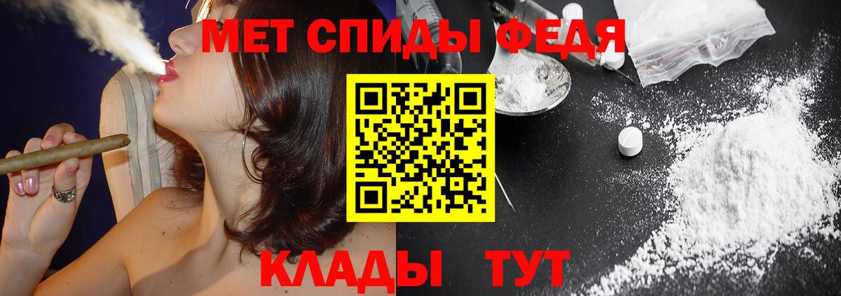 Amphetamine  Вход с VPN  Борисоглебск  Amphetamine Premium  Amphetamine 
