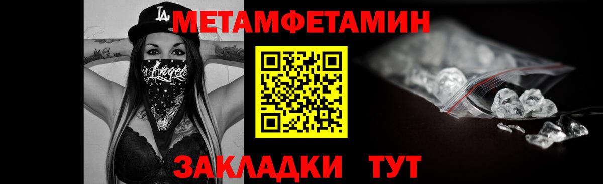 Amphetamine Premium Борисоглебск