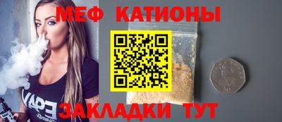 ALPHA PVP Анжеро-Судженск