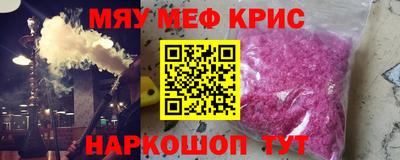 амфетамин Ангарск