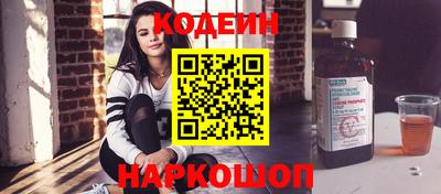 кристаллы Анапа