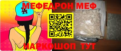 ALPHA PVP Анжеро-Судженск