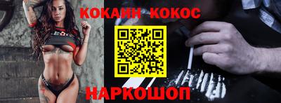 ALPHA PVP Анжеро-Судженск