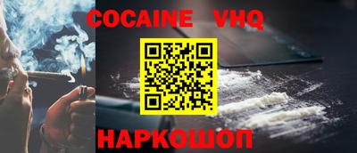 ALPHA PVP Анжеро-Судженск