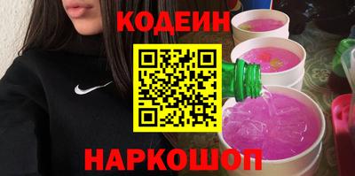 кристаллы Анапа