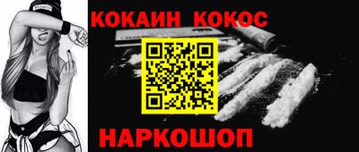 ALPHA PVP Анжеро-Судженск