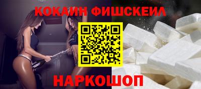 амфетамин Ангарск