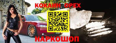 кристаллы Анапа