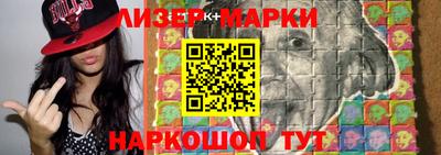 амфетамин Ангарск