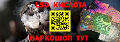 ALPHA PVP Анжеро-Судженск