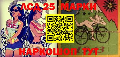 кристаллы Анапа