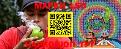 амфетамин Ангарск