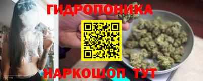 кристаллы Анапа