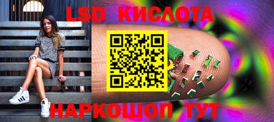 кристаллы Анапа