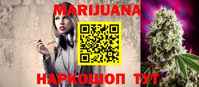 амфетамин Ангарск