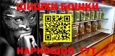 кристаллы Анапа