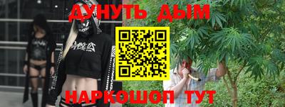 кристаллы Анапа