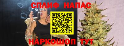 ALPHA PVP Анжеро-Судженск