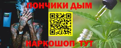 кристаллы Анапа