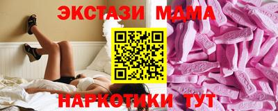 кристаллы Анапа
