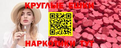 кристаллы Анапа