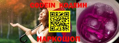 ALPHA PVP Анжеро-Судженск