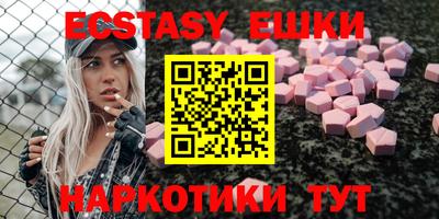 амфетамин Ангарск