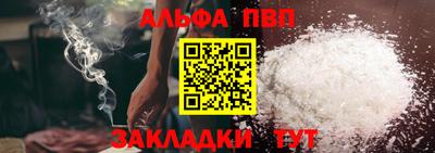 кристаллы Анапа