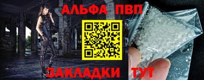 амфетамин Ангарск