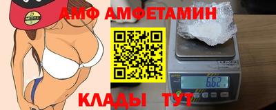 ALPHA PVP Анжеро-Судженск