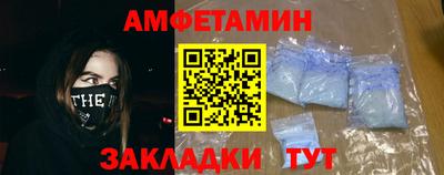 кристаллы Анапа
