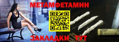 ALPHA PVP Анжеро-Судженск