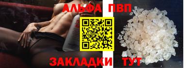 амфетамин Ангарск