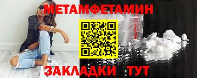 кристаллы Анапа