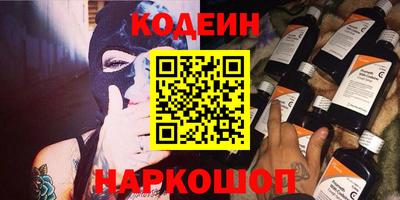 ALPHA PVP Анжеро-Судженск