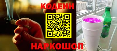 амфетамин Ангарск