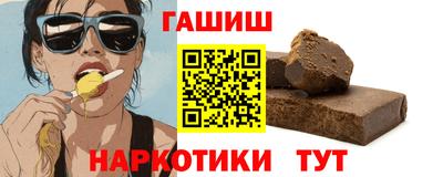 ALPHA PVP Анжеро-Судженск