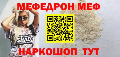 амфетамин Ангарск