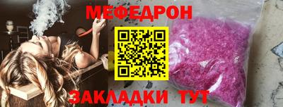 амфетамин Ангарск