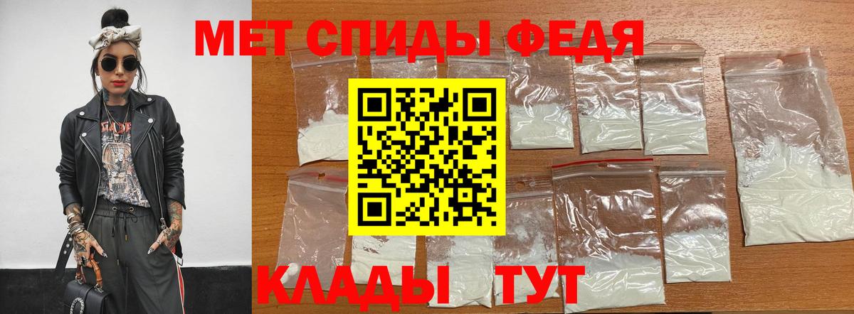 МЕТАМФЕТАМИН витя  Метамфетамин  Борисоглебск  МЕТАМФЕТАМИН витя  Вход с VPN 