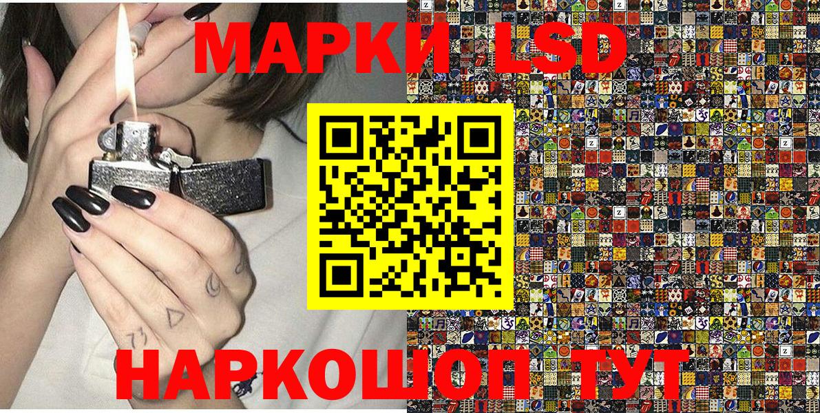 Борисоглебск  Марки NBOMe 1500мкг  Марки NBOMe 1500мкг  Вход с VPN 