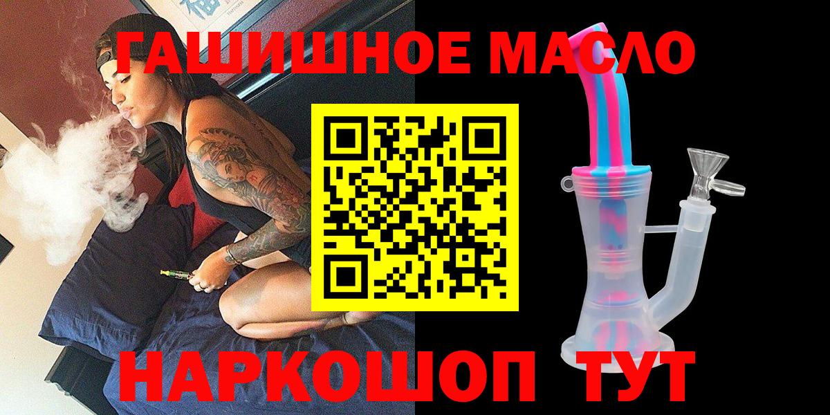 ТГК вейп с тгк Борисоглебск