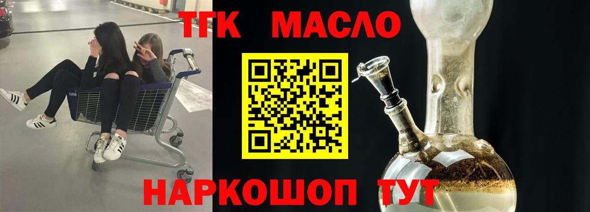 купить  сайты  ТГК Wax  Вход с VPN  Борисоглебск 