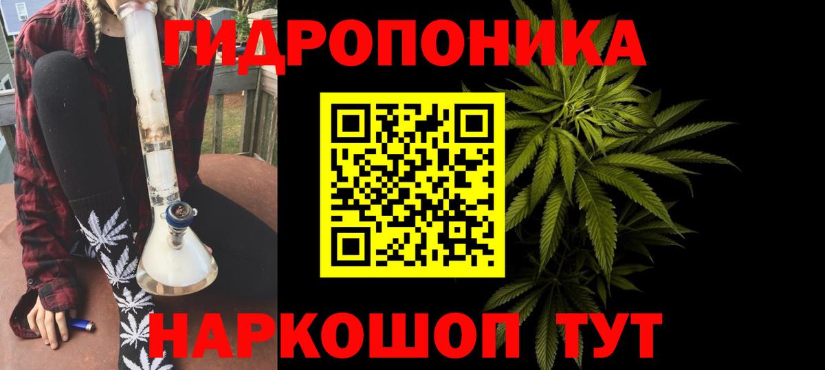 Конопля White Widow  МАРИХУАНА LSD WEED  Вход с VPN  Бошки Шишки марихуана  Борисоглебск 